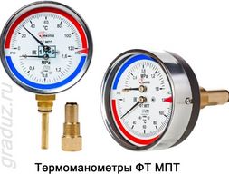 Термоманометр ФТ МПТ 0-120гр. /0-0,6 МПа кт.2,5 d100 IP40 G1/2 РШ L46